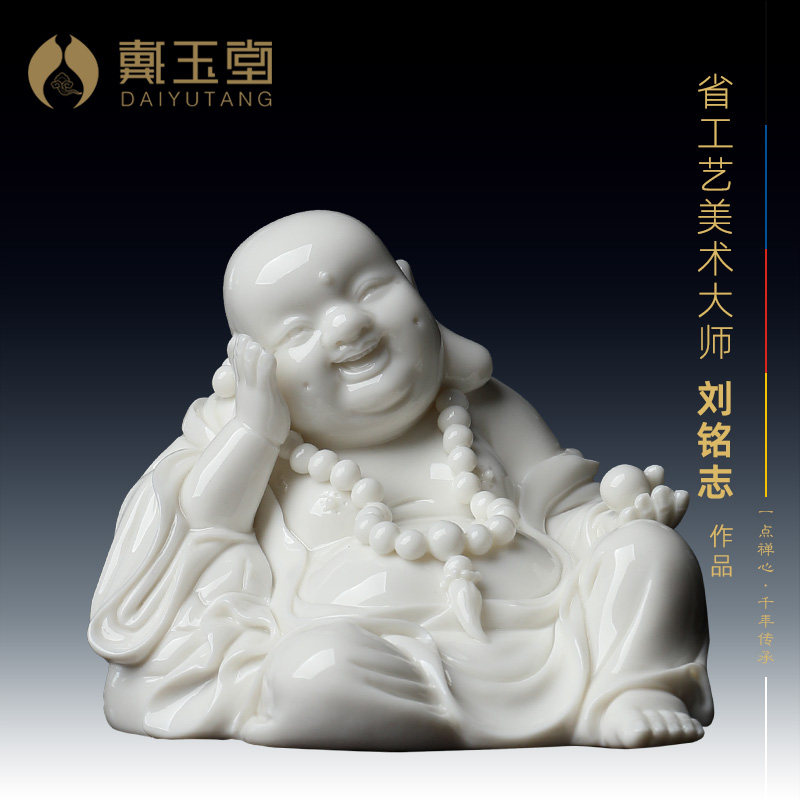 戴玉堂 德化白瓷弥勒佛大肚笑佛佛像车载摆件 刘铭志作品自在小佛