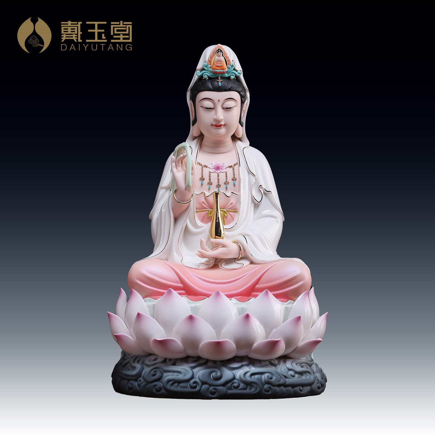 戴玉堂陶瓷《祥云观音蓝底红衣》家用观音供奉佛像观世音菩萨摆件