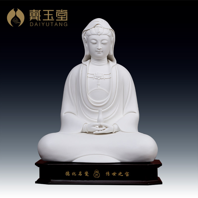 戴玉堂 德化白瓷观世音菩萨佛像工艺品 陶瓷观音菩萨客厅供奉摆件