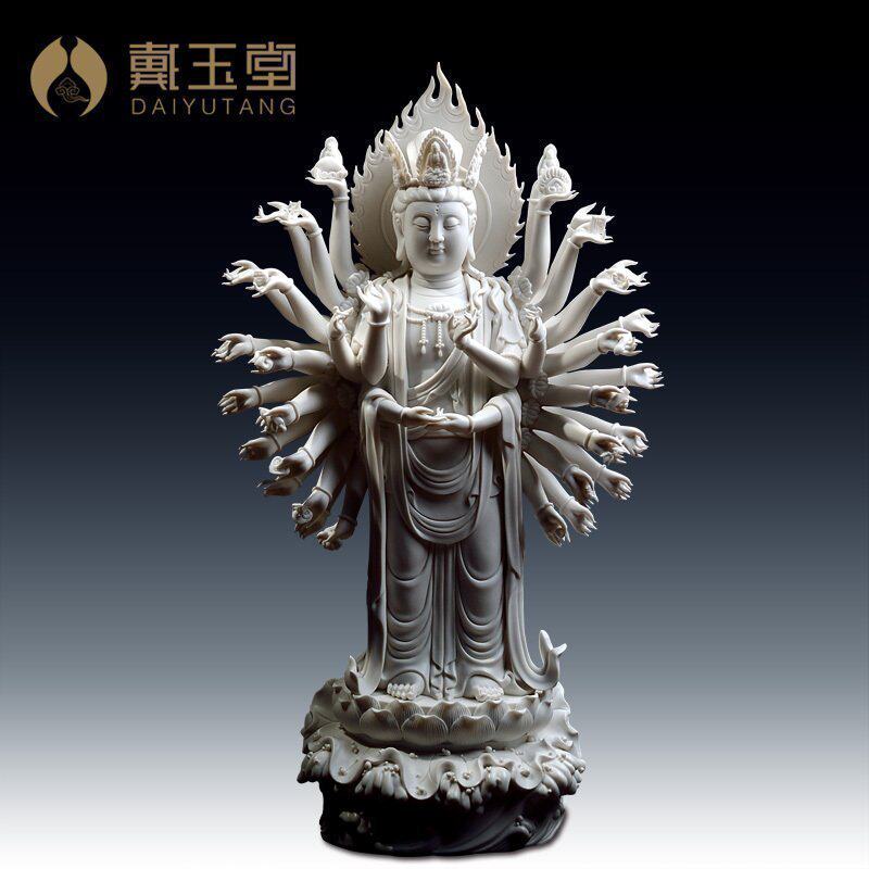 戴玉堂 陶瓷摆件《千手观音》德化白瓷佛像客厅供奉工艺家居饰品