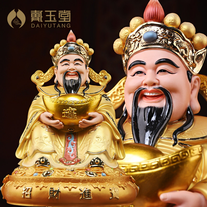 戴玉堂陶艺福宝财神佛像家拜财神店办公司开业摆件