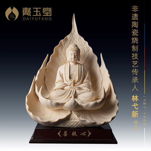 专注陶瓷佛像，大师创作团队。