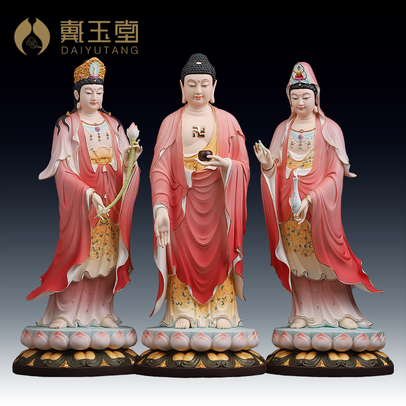 戴玉堂西方三圣阿弥陀佛佛像南海观音菩萨大势至菩萨家用神像摆件