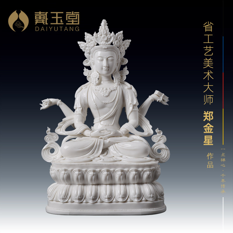 戴玉堂陶瓷摆件《波若佛母》郑金星德化白瓷上釉藏传佛像家居饰品图片