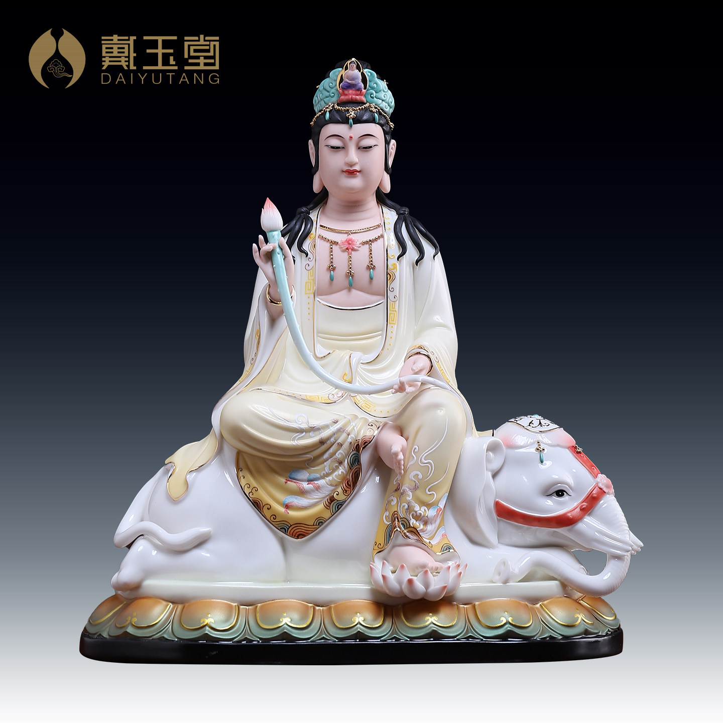 戴玉堂陶瓷《普贤菩萨黄莲衣》华严三圣佛像家用客厅供奉摆件