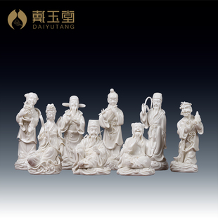 戴玉堂陶瓷八仙摆件八仙造像八仙渡海摆件家居客厅祭拜
