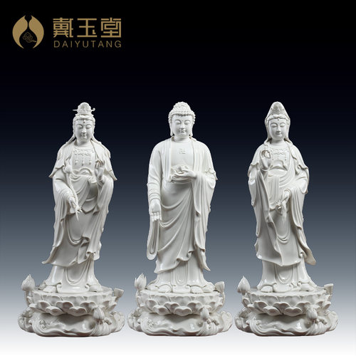 戴玉堂陶瓷西方三圣佛像供奉摆件观音像大势至菩萨阿弥陀佛家用