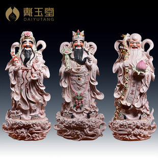 大型佛像家居饰品 90公分立云福禄寿三星神像 陶瓷摆件 戴玉堂