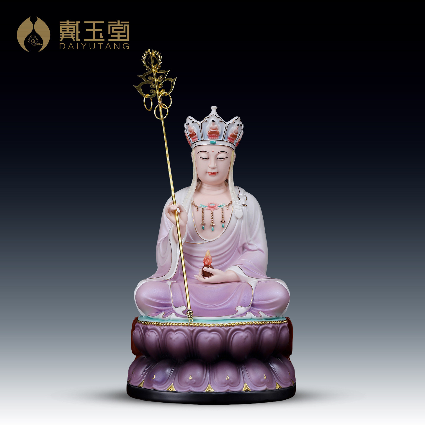 戴玉堂陶瓷摆件《坐古莲地藏王菩萨紫衣彩》家用供奉地藏佛像坐像