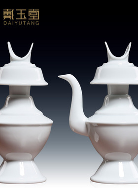 戴玉堂德化白瓷藏传客厅密法供奉佛具用品摆件贲巴壶贲巴瓶一对