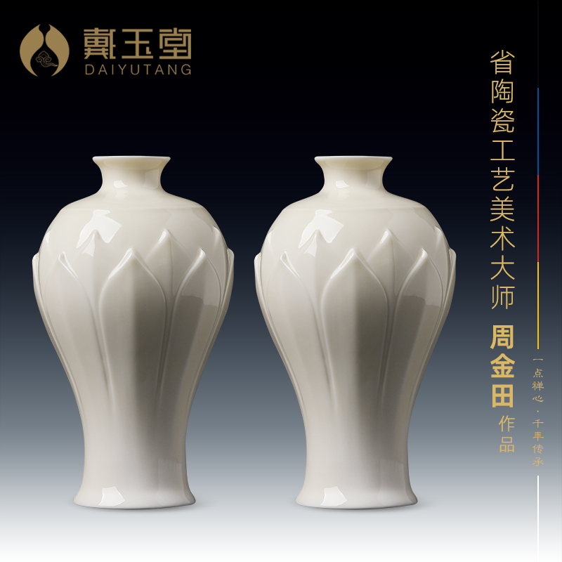 戴玉堂周金田中式复古陶瓷花瓶摆件客厅插花办公室玄关供堂装饰品