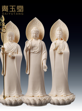 戴玉堂陶瓷摆饰林弋新释迦牟尼佛站像观音地藏佛像供奉佛菩萨像家