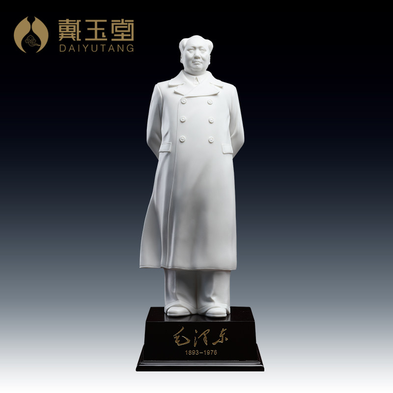 戴玉堂德化白瓷毛领袖摆像瓷雕古代人物装饰品毛伟人站立像摆件