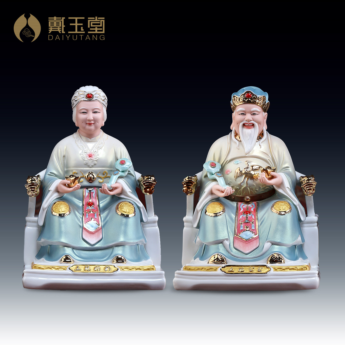 戴玉堂陶瓷摆件《土地公婆珍珠彩》家用店铺开业供奉神像土地太奶