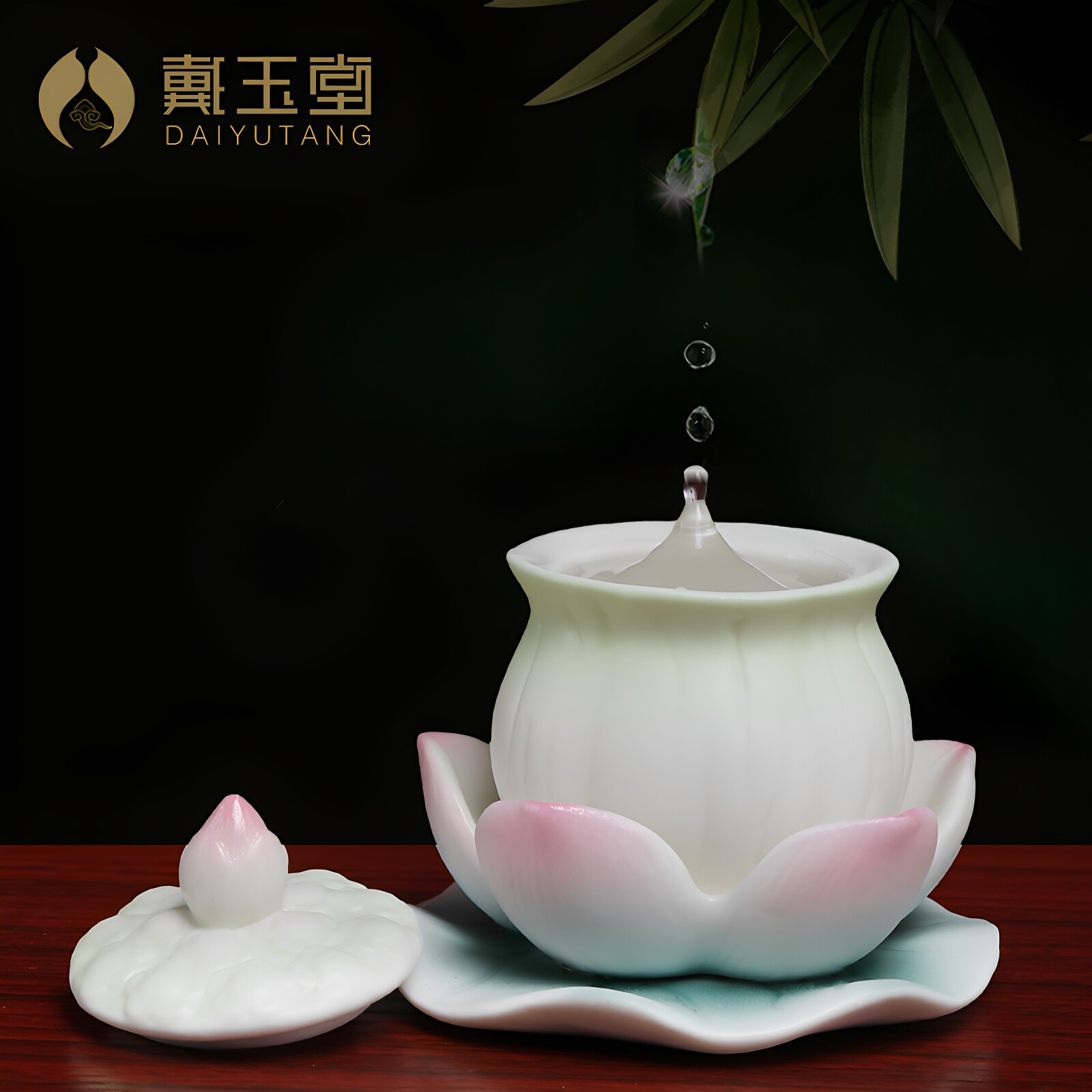戴玉堂陶瓷供水杯圣水杯莲花供杯家用佛堂供奉佛具观音菩萨净水杯