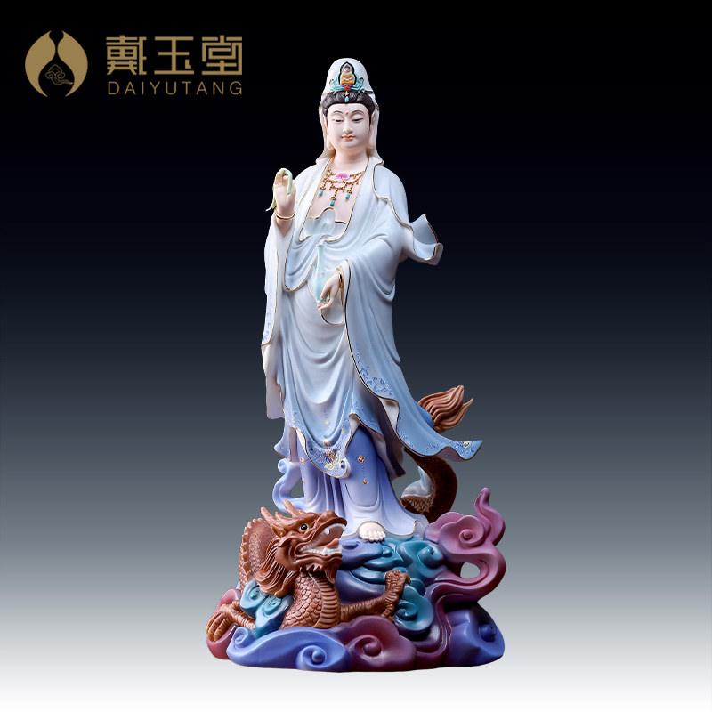 戴玉堂陶瓷摆件《站龙观音蓝》南海观世音菩萨佛像供奉家用饰品