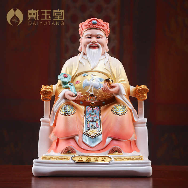 戴玉堂陶瓷摆件土地公土地爷福德正神土地财神像堂口家用供奉佛像