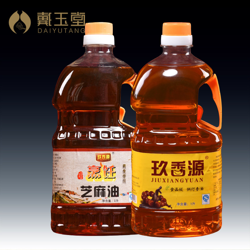 【结缘感恩优惠】食品级供灯香油1000ml 适用供奉,不能燃烧
