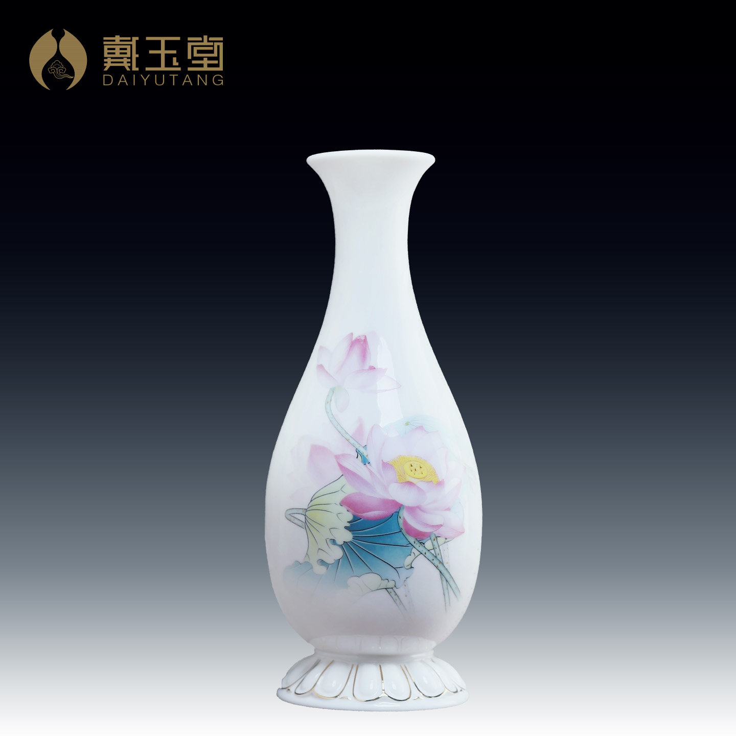 戴玉堂陶瓷《莲花净瓶描金荷花》德化白瓷装饰供佛插花瓶观音净瓶