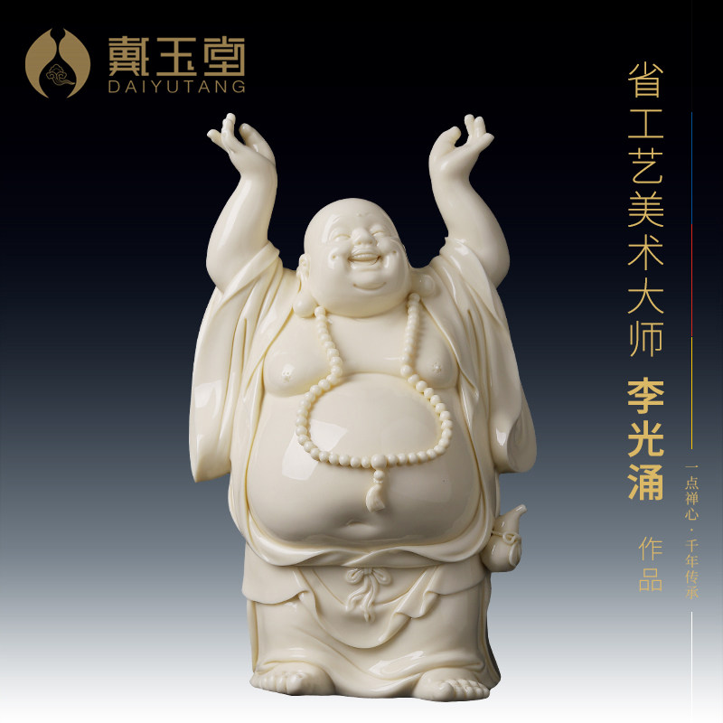 戴玉堂陶瓷摆件《乐开怀》大肚弥勒佛站像摆件弥勒笑佛家居饰品