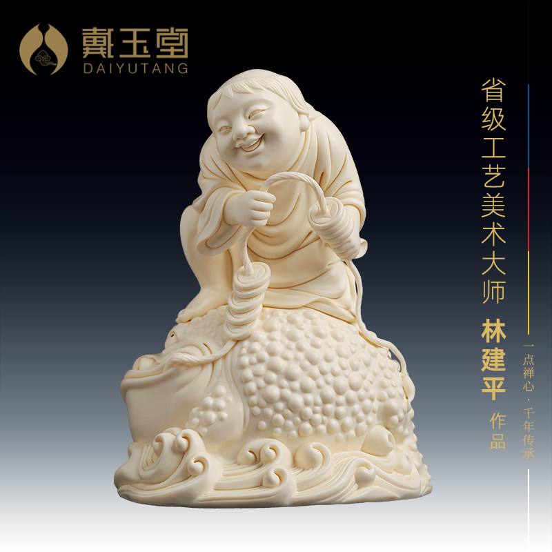 戴玉堂林建平陶瓷摆件《刘海戏金蟾》德化白瓷三足金蟾招财装饰品