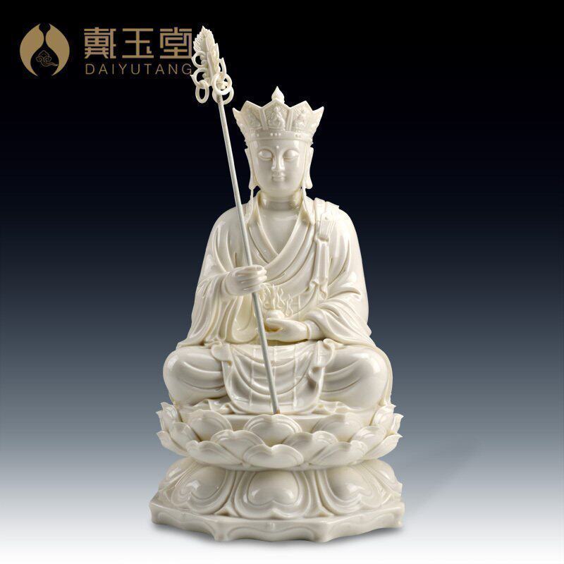 戴玉堂 陶瓷摆件《汉白玉瓷 地藏王菩萨像》德化地藏佛像客厅供奉