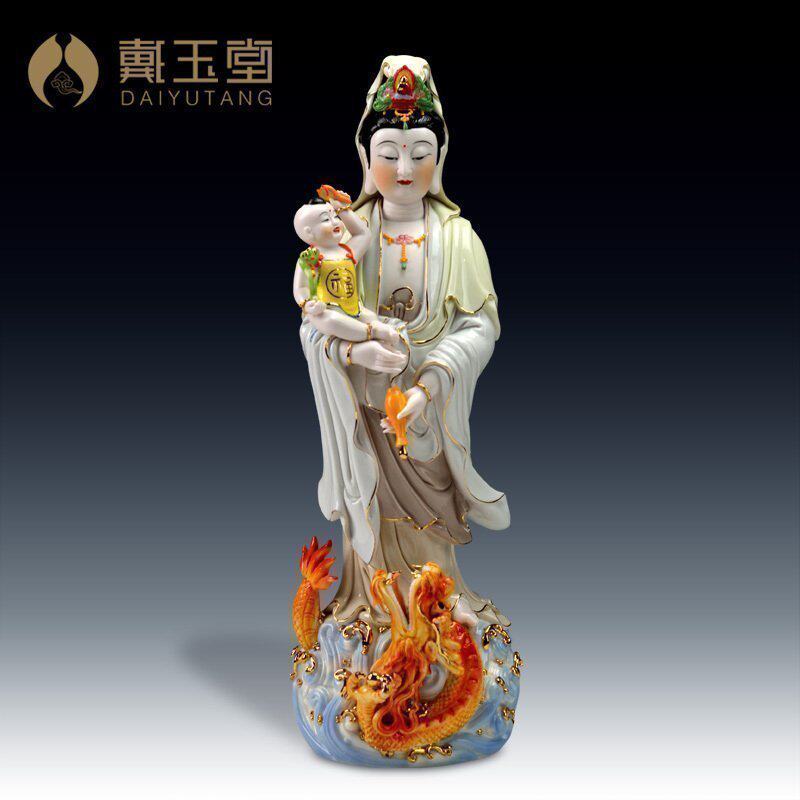 戴玉堂陶瓷摆件《送子观音娘娘神像》观世音菩萨佛像客厅供奉家用