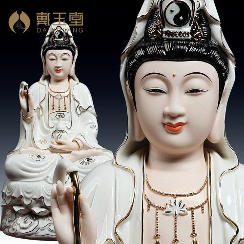 戴玉堂陶瓷摆件慈航真人慈航普渡圆通自在天尊观音菩萨道人神像