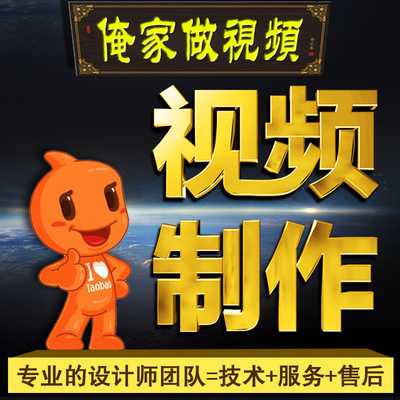 微课篇章片头片尾文字标题LOGO字幕年会视频剪辑电子相册制作MV