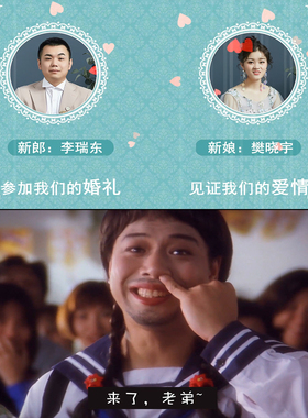 EDIUS婚礼快闪片头ED网红2如花搞笑婚庆电子相册模板视频开场制作