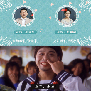 EDIUS婚礼快闪片头ED网红2如花搞笑婚庆电子相册模板视频开场制作