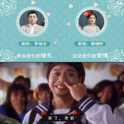 EDIUS婚礼快闪片头ED网红2如花搞笑婚庆电子相册模板视频开场制作