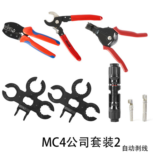 光伏专用工具压线钳套装