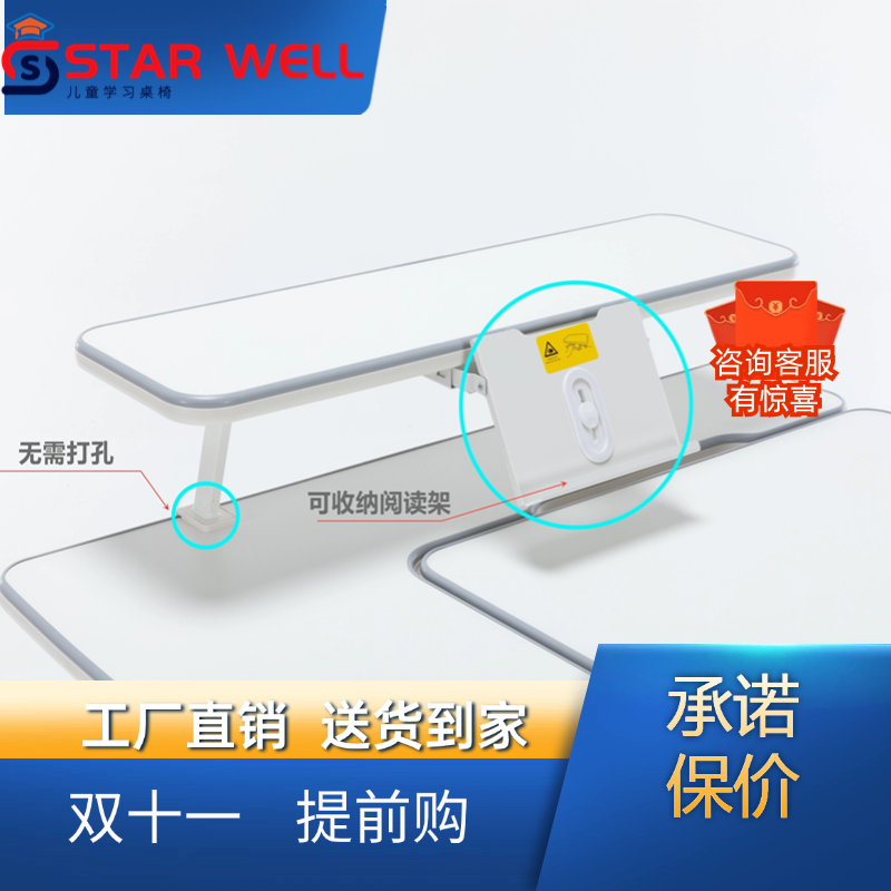 学习桌书架肯特pad阅读简约适用