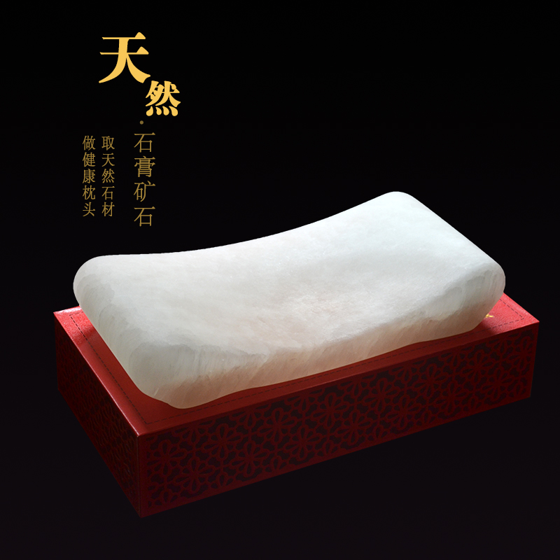 【应城寒水石枕头】最新应城寒水石枕头