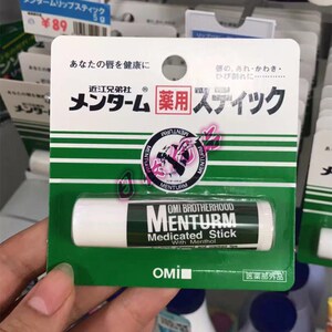 日本曼秀雷敦/OMI近江兄弟天然植物薄荷保湿润唇膏 无色修护唇5g