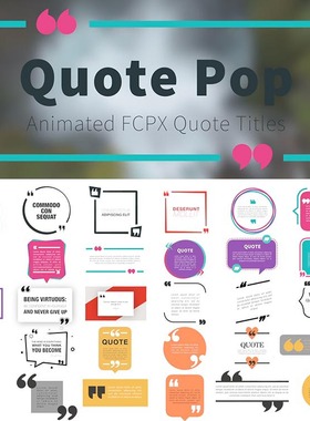 FCPX插件-30种引述段落文字标题展示动画预设quote