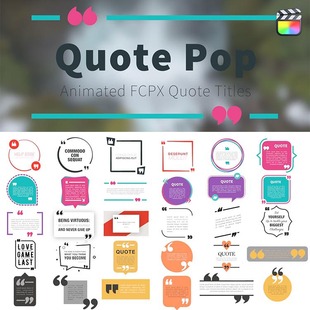 FCPX插件-30种引述段落文字标题展示动画预设quote
