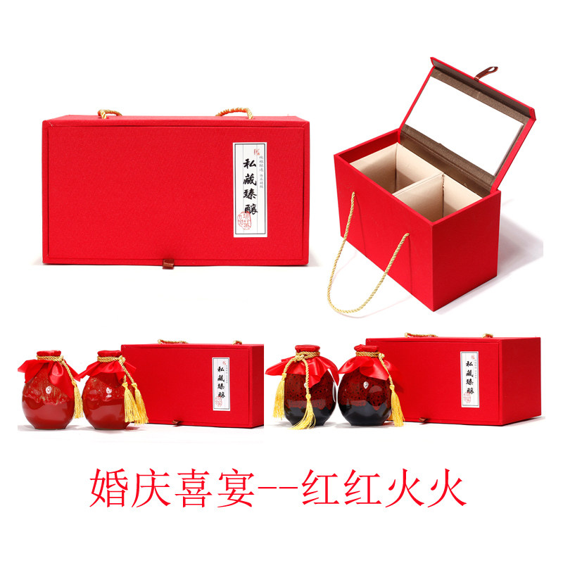 包邮1斤2瓶装婚庆喜宴用红酒瓶麻布酒盒端午礼品包装锦盒订做订制