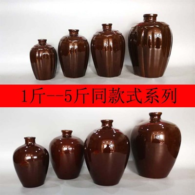 宜兴土陶家用密封坛子小酒瓶