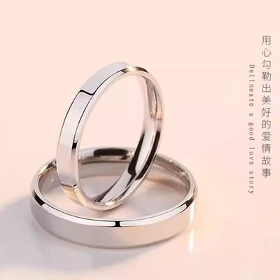 S999足银戒指男女款情侣实心闭口