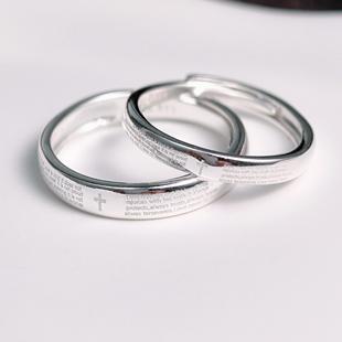 新款银戒指S999纯银十字架男女情侣对戒足银素圈英文小众活口调节