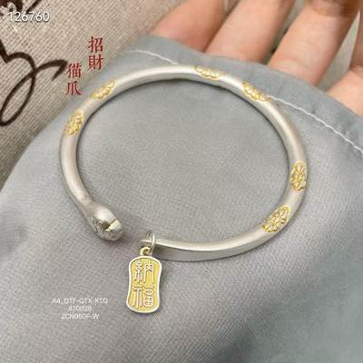 S9999足银女款古法描金手镯纯银新中式小众设计款招财纳福手环