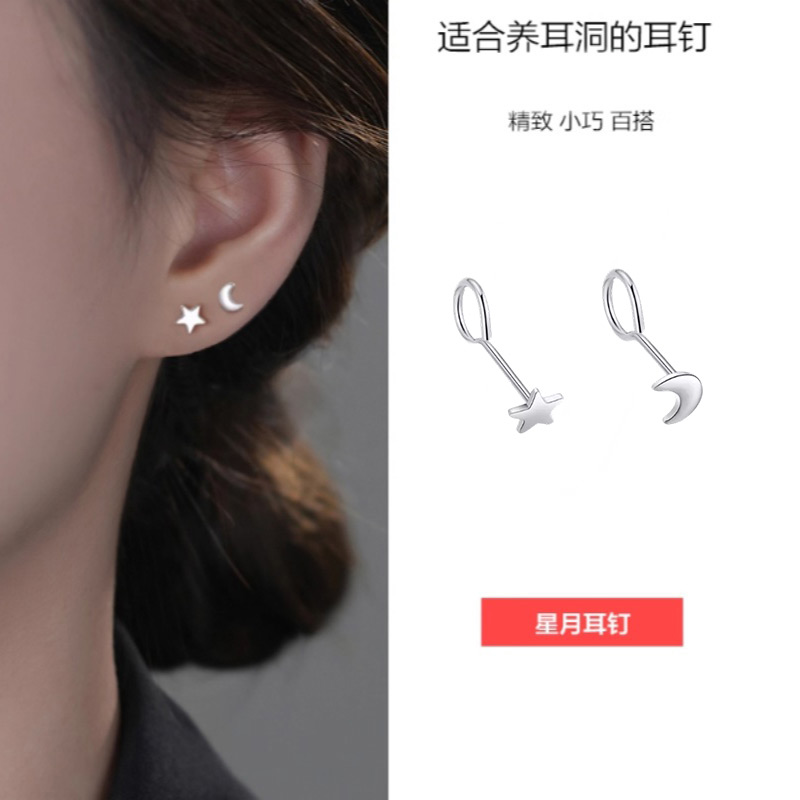 足银999弯钩耳钉女养耳洞纯银ins