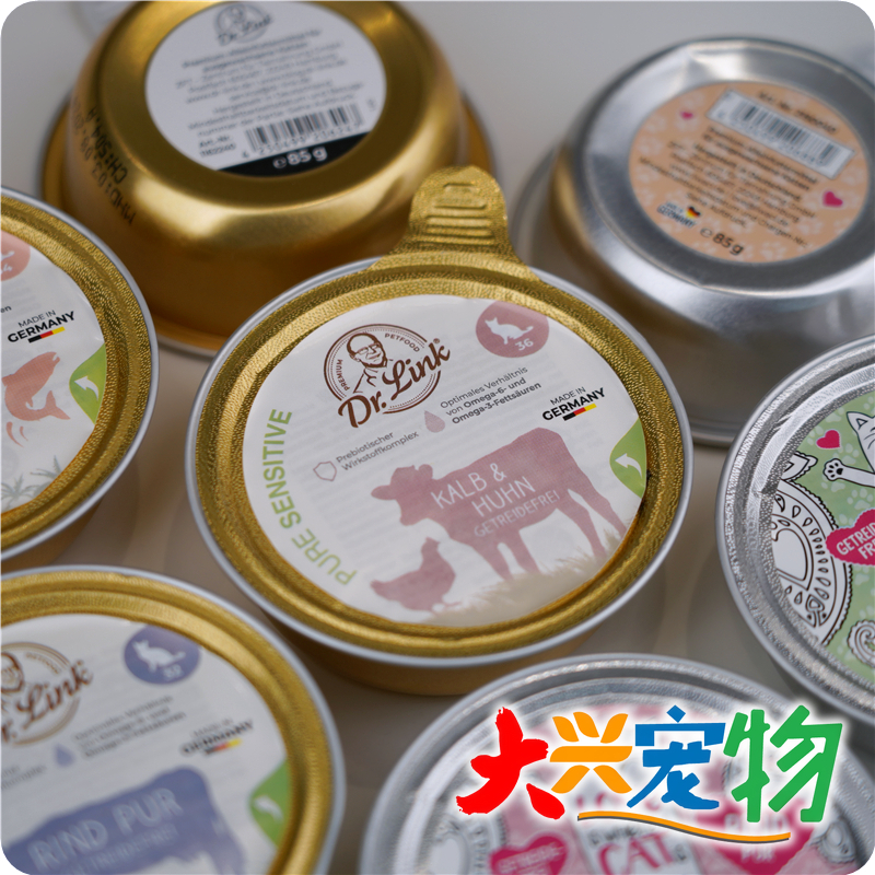 德国 Dr.Link林克医生 低敏系列●LOVE系列●主食餐盒猫罐头 85g