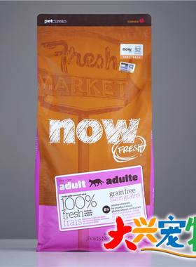 加拿大 NOW 1oo%鲜肉制作●肠胃保护神●火鸡三文鱼鸭肉 猫粮 1袋