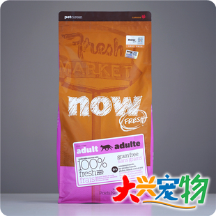 NOW 猫粮 1oo%鲜肉制作 火鸡三文鱼鸭肉 1袋 肠胃保护神 加拿大