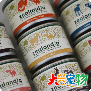 全猫用 新西兰 无谷主食猫罐头 Zealandia希兰蒂 1罐 93%肉含量