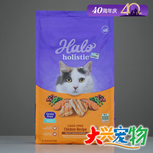 美国自然光环啤酒猪系列猫粮1袋