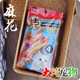 妈 麻花猫零食 听说有种肉肉做 麻花 包 日本 4支 いなば伊纳宝